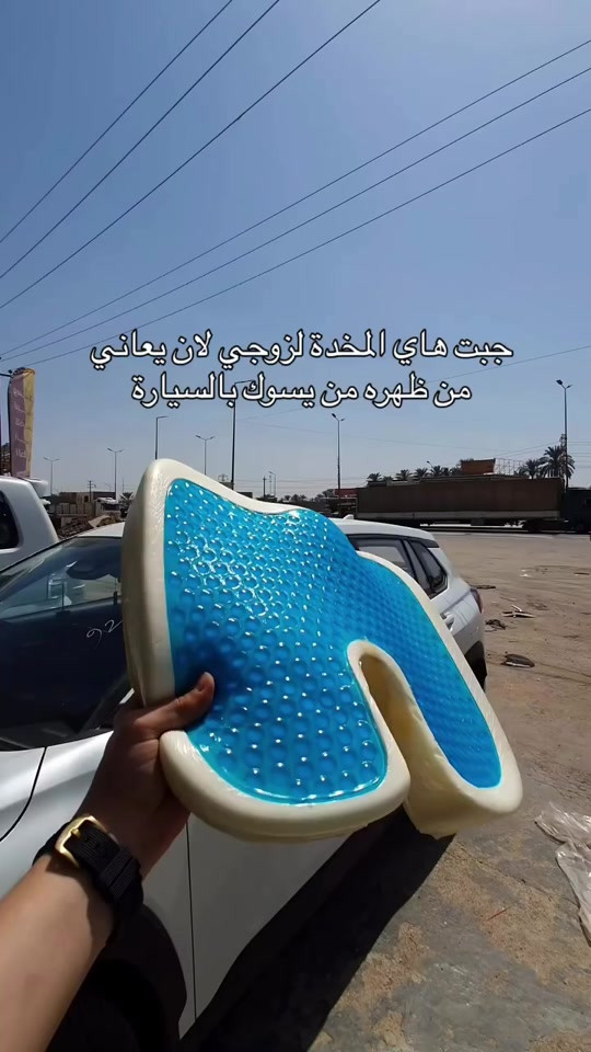 وسادة طبية للسيارة السعر 18 الف 


**إذا كنت صاحب هذا الإعلان وتريد حذفه لأي سبب، رجاءا أرسل رسالة إلى الدعم الفني**