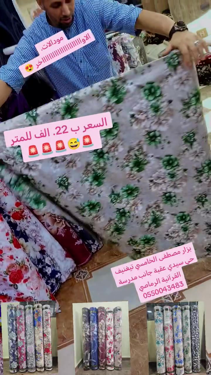 🚨🚨 22 الف للمتر


**إذا كنت صاحب هذا الإعلان وتريد حذفه لأي سبب، رجاءا أرسل رسالة إلى الدعم الفني**