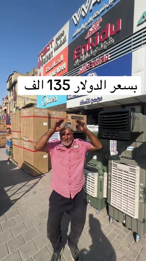 


**إذا كنت صاحب هذا الإعلان وتريد حذفه لأي سبب، رجاءا أرسل رسالة إلى الدعم الفني**