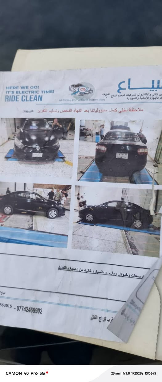 رينو فلونس  موديل 2016 سياره كلين بدون ضرار مكفوله كفاله عامه  اي نقص مابيه  كير ومكينه تبريد وتدفئه  مكينه حجم ١٦٠٠/ كير ٨نمر / دبل نوزل /سياره فول  موصافت سعر 68/ وبيه مجال حك جيه مكاني بغداد /***********
