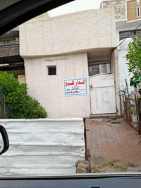 شارع الحمداني • ٥٠م • دور واحد