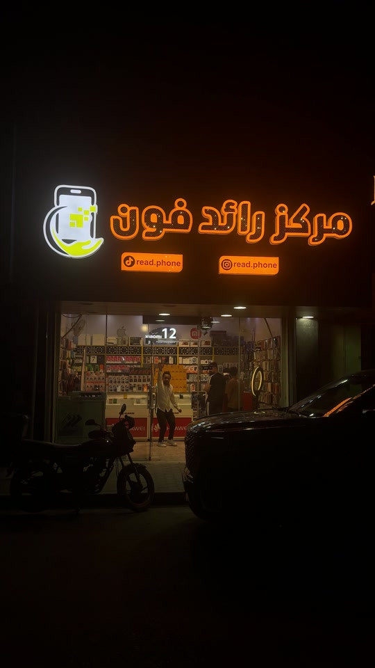 جمله مفرد الأسعار 🔥🔥🔥🔥#العراق #مركز_رائد_فون #البصرة #الشعب_الصيني_ماله_حل😂😂 


**إذا كنت صاحب هذا الإعلان وتريد حذفه لأي سبب، رجاءا أرسل رسالة إلى الدعم الفني**