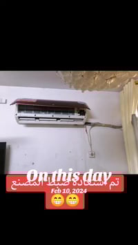 غسل سبالت • تنصيب وصيانة تكييف • بغداد الغزالية