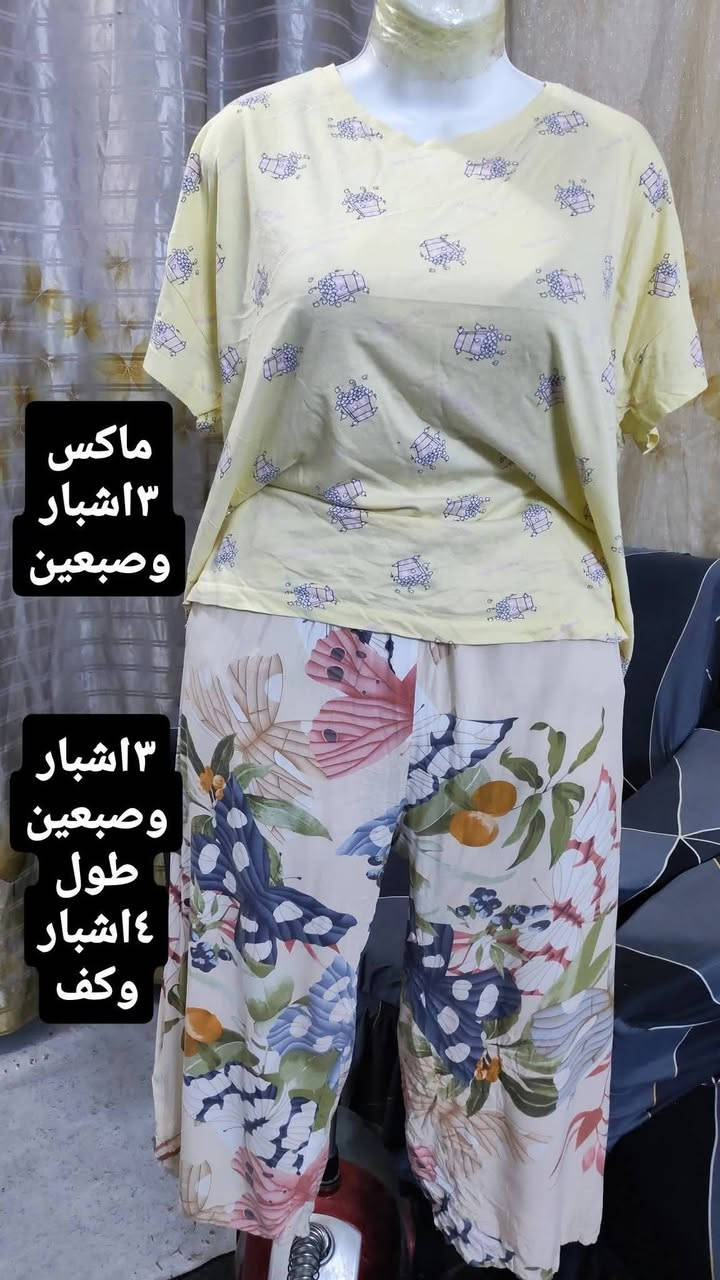 تراك كامل خامه جنن ٥الاف


**إذا كنت صاحب هذا الإعلان وتريد حذفه لأي سبب، رجاءا أرسل رسالة إلى الدعم الفني**