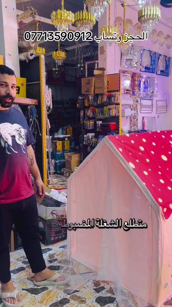 السعر 25000 يتوفر توصيل 🚚 كل محافضات العراق 
*********** وتساب
