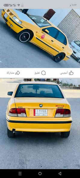 السلام عليكم سمند11 ناطقة مصفرة هيئة وغرامات تحويل صار خمس ايام من حولتها رقم انكليزي بيهة بنيد وجاملغ السيارة حلوة كشرداخل محرك كير حدادية كهربائيات تخم تاير باتري جديد رقم واسط بيع او السعر35 العنوان بغداد قبل شقق بسمايا مجمع الاحسان رقم الهاتف ***********اسيا ***********
