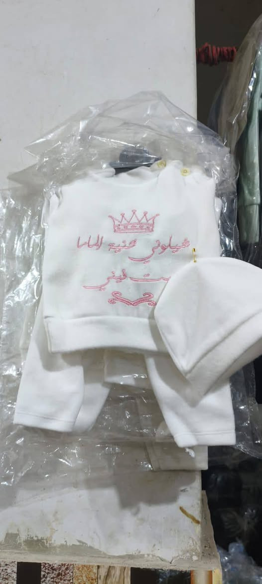 طقم ب ب اربع قطع 
اربع الوان


**إذا كنت صاحب هذا الإعلان وتريد حذفه لأي سبب، رجاءا أرسل رسالة إلى الدعم الفني**