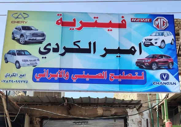 سلام عليكم شبابنه عرض خاص لصحاب تيكو طابوكه 500 نجف الاشرف حي الصناعي سايدين غرفت الحراس ***********
