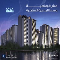 فرصة ذهبية 🥇 العنوان :بوابة العراق – البحيرة البناء: 3 المساحة: 227 م²...