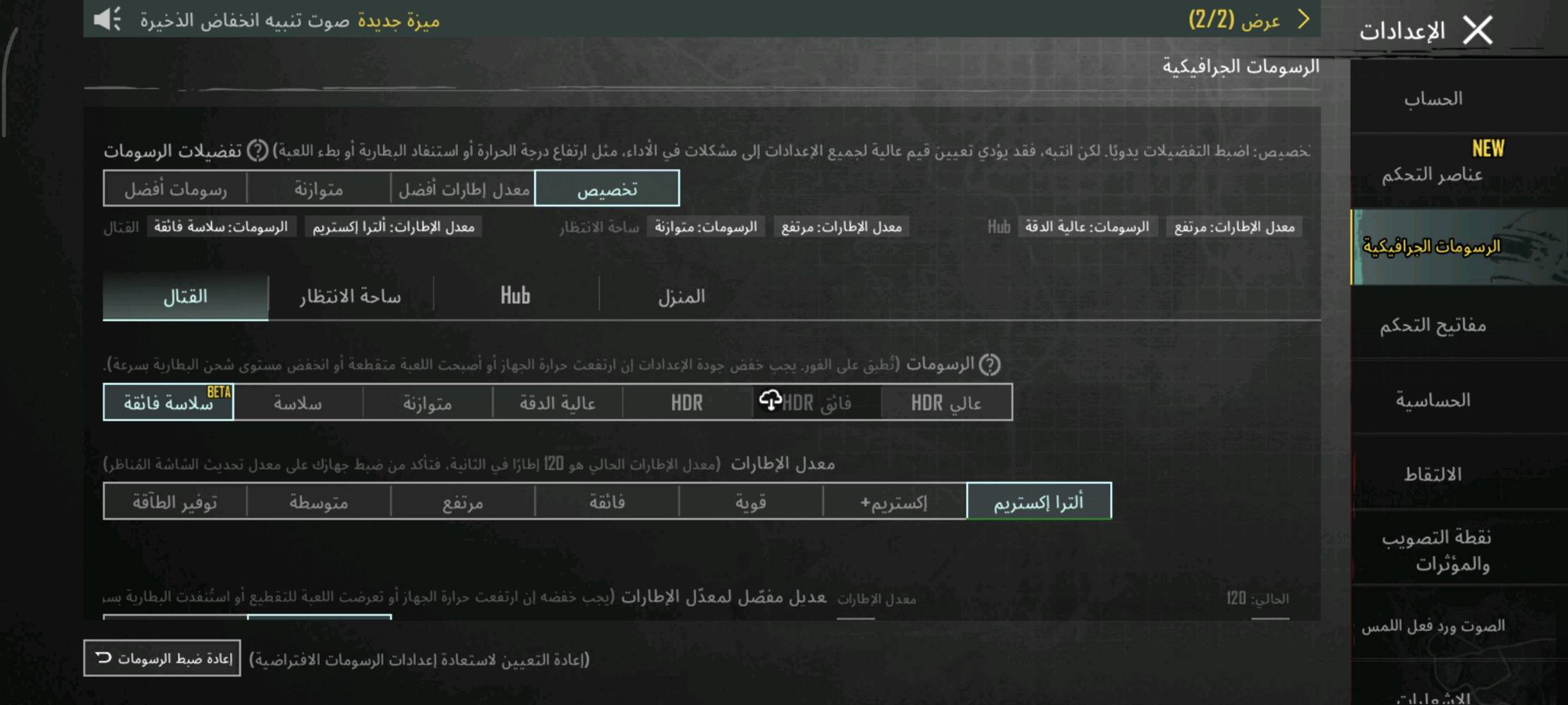 🚨 بيع او مراوس نزل شعندك 🚨
بوكو x6 برو
جهاز جدا نضيف توني اخذته وعلى باب الله
شاشة ١٢٠ هيرتز
يدعم ببجي ١٢٠ فريم 
 الشاشة:
AMOLED
الحجم: 6.67 بوصة
الدقة: FHD+ (2400×1080)
معدل التحديث: 120Hz
🔹 المعالج:
MediaTek Dimensity 8300 Ultra
قوي جدًا للألعاب والاستخدام الثقيل
🔹 الذاكرة:
الذاكرة الداخلية: 512 جيجابايت
الرام: 12 جيجابايت
تدعم توسيع الرام افتراضيًا حتى 24 جيجابايت
🔹 الكاميرات:
خلفية ثلاثية:
64 ميجابكسل (أساسية مع OIS)
8 ميجابكسل (زاوية واسعة)
2 ميجابكسل (ماكرو)
أمامية: 16 ميجابكسل
🔹 البطارية:
5000 مللي أمبير
شحن سريع 67 واط

السعر ٣٢٥
مكاني نجف حي النصر