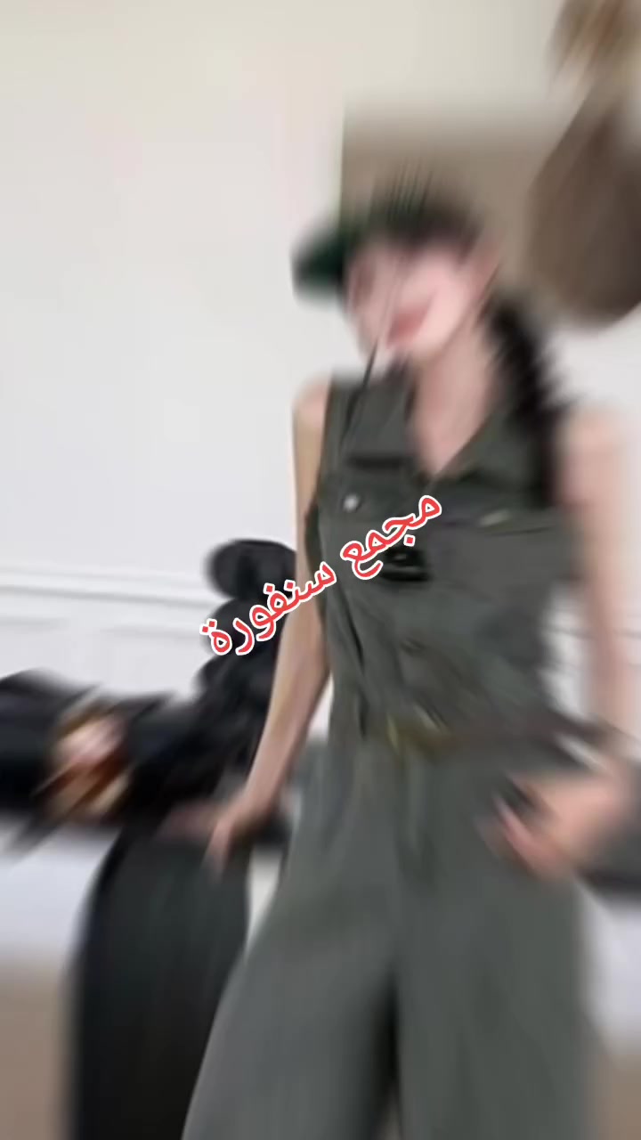 وصل حديثاً أوفر كتان درجة أولى 🌿
قماش أنيق وخفيف يمنحك الراحة وإطلالة راقية في كل وقت 💫
🎨 الألوان المتوفرة:
• نيلي
• بيجي
• زيتوني
📍 الموقع: واسط – قضاء الحي
قرب مدرسة قبة الصخرة
💫 نعومة في القماش… وأناقة في المظهر
🌸 لا تفوتي الفرصة، الكمية محدودة


**إذا كنت صاحب هذا الإعلان وتريد حذفه لأي سبب، رجاءا أرسل رسالة إلى الدعم الفني**