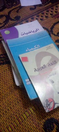 كتب • ثاني متوسط • مجانا