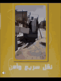 ويانا_صار_كلشي_سهل 💫
مكتب النبع لنقل الاثاث المنزلي 
واتساب/اتصال ﴿***********﴾
واتساب/ اتصال ﴿***********﴾

🔺 تريد نقل اثاث بيتك مع شركة العالمي داخل المحافظات او من بغداد أو إقليم كردستان أو المحافظات الجنوبيه أو بالعكس كل ما عليك الاتصال بالارقام التاليه :

واتساب / اتصال    { ***********}
واتساب / اتصال    { ***********}

🔺نتكفل بكافة الموافقات الامنيه للتنقل بين المحافظات وتتوفر وصولات نقل  داخل المحافظات ومن محافظه إلى أخرى
اتصل وخليك مرتاح  *********** } 

⬇️ واليكم تفاصيل هذه الخدمه الفريده من نوعها في العراق 🇮🇶🇮🇶

🔺سيارات هينو _ كنتر _ كيا 🚛🚚
🔺فتح وتنصيب  الاثاث بالكامل
  (غرف النوم _ السبالت_الكاونترات_ الخ)
🔺تعبئة اغراض المطبخ الزجاجيه أو الملابس حسب طلب الزبون
🔺تغليف كافه الأثاث بتغليف خاص للنقل الخارجي بما يضمن سلامة وصوله بدون اي ضرر إلى بيتك 🏠🏚️
🔺 نوفر لك عمال تصعيد وتفريغ الاغراض إلى بيتك أو إلى المحافظات التي تود الانتقال إليها 🧑‍⚖️🧑‍🔧🧑‍🏭

راسلنا عبر الارقام اعلاااااااه 
                     
                              ***********
                               ***********

ملاحظه / مدة كل عملية النقل لحين وصوله لا تتجاوز ال 24 ساعه ✈️✈️
