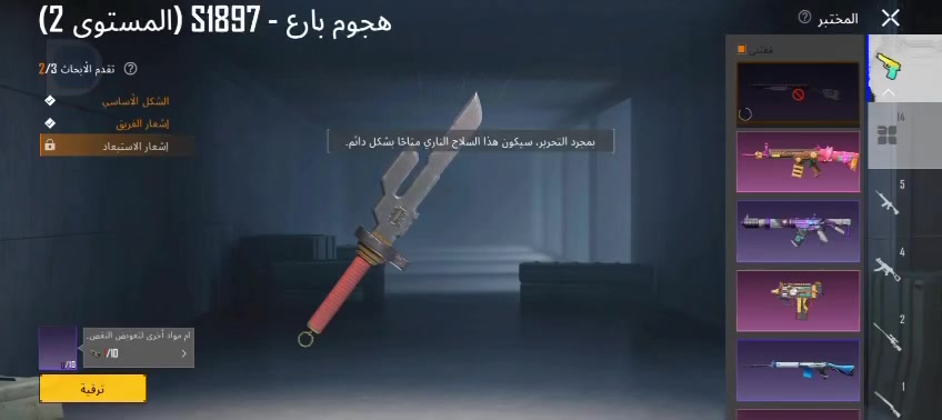 سلام عليكم حساب لبيع السعره بلاش 80 الف
مكاني بغداد شعب هاذة رقمي ***********
