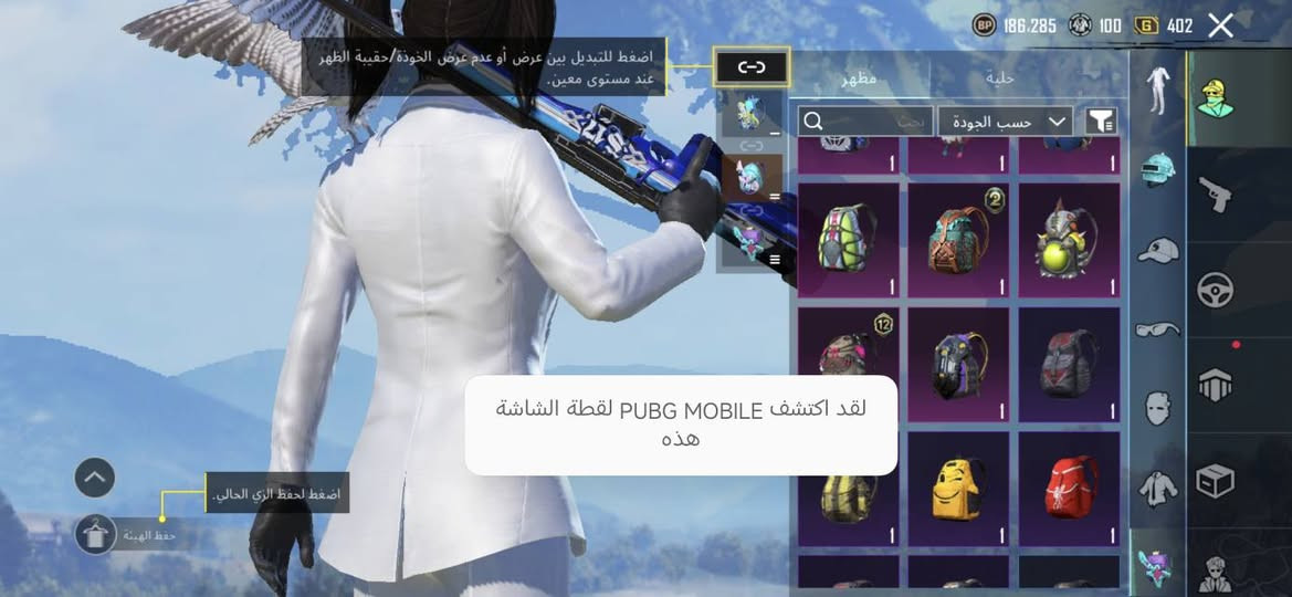 حساب بوبجي البيع سعره 100 الف


**إذا كنت صاحب هذا الإعلان وتريد حذفه لأي سبب، رجاءا أرسل رسالة إلى الدعم الفني**