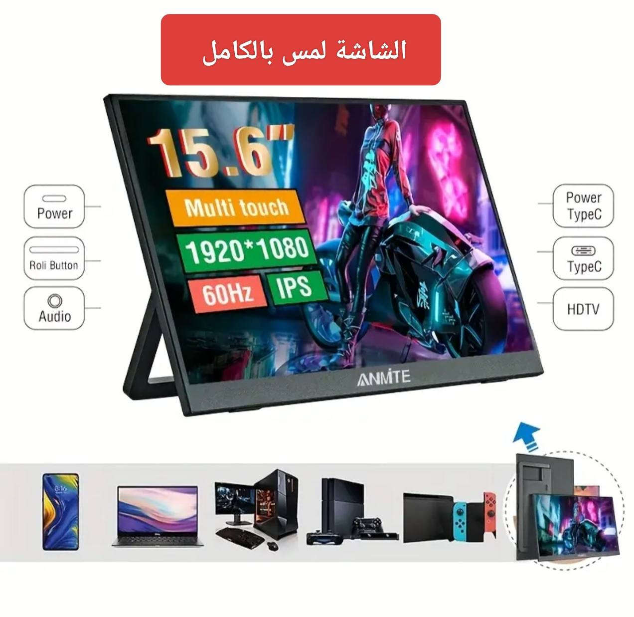 السعر عام وخاص


**إذا كنت صاحب هذا الإعلان وتريد حذفه لأي سبب، رجاءا أرسل رسالة إلى الدعم الفني**