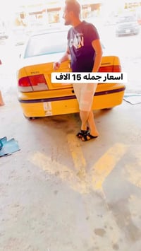 يدللون أهالي الحسينيه 07726981532 هاتف. زنون 35 ضمان 6 اشهر شمسي ابيض ...