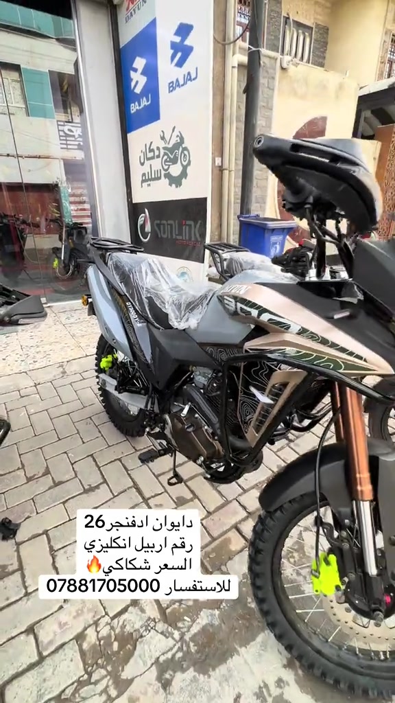 


**إذا كنت صاحب هذا الإعلان وتريد حذفه لأي سبب، رجاءا أرسل رسالة إلى الدعم الفني**