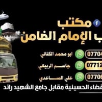 تنطلق حملتنا    يوم الاثنين اليوم الساعة ( 10 ) بليل    🕌      الي الن...