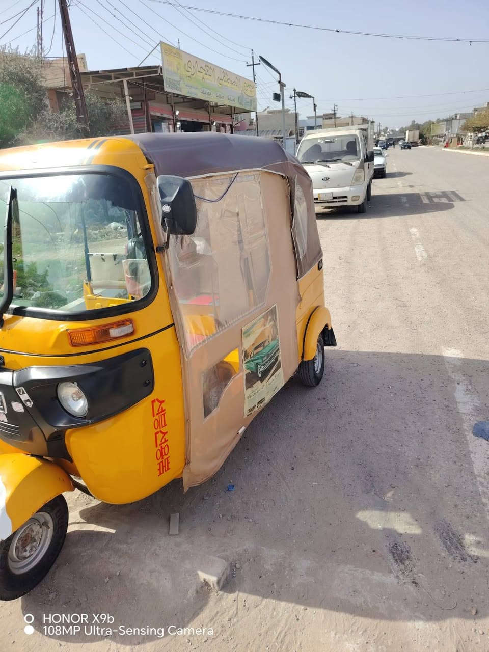 السلام عليكم تكتك موديل 21تكتك خير من الله فقط بيه ضربه بل لغد راجعه عل بارد محرك خير من الله مكاني بعقوبه شارع جرف الملح سعر 7800وبيها مجال للشراي اتصل***********
