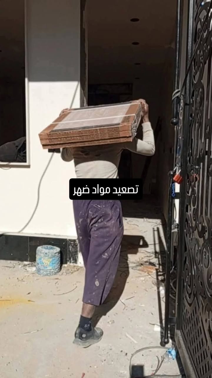 سلام عليكم / يوجد كادر عمل جاهز عمل فتحات باب او شباك  حفر نزالات صيانة واجهات مرمر حجر سيراميك/ تأسيس ماء تنضيف بيوت/تفليش جداران حفر صوندة ماء/ تكشيط جداران / تنضيف حدائق//عمل تسليط سطوح تراب او صب / دفن حفر /نقل اثاث اعادة ماستك شربت بيوت صب دنك / نشتغل كافة الاعمال /عملنه كافة مناطق البصره / تواصل خاص او  على الرقم ***********
