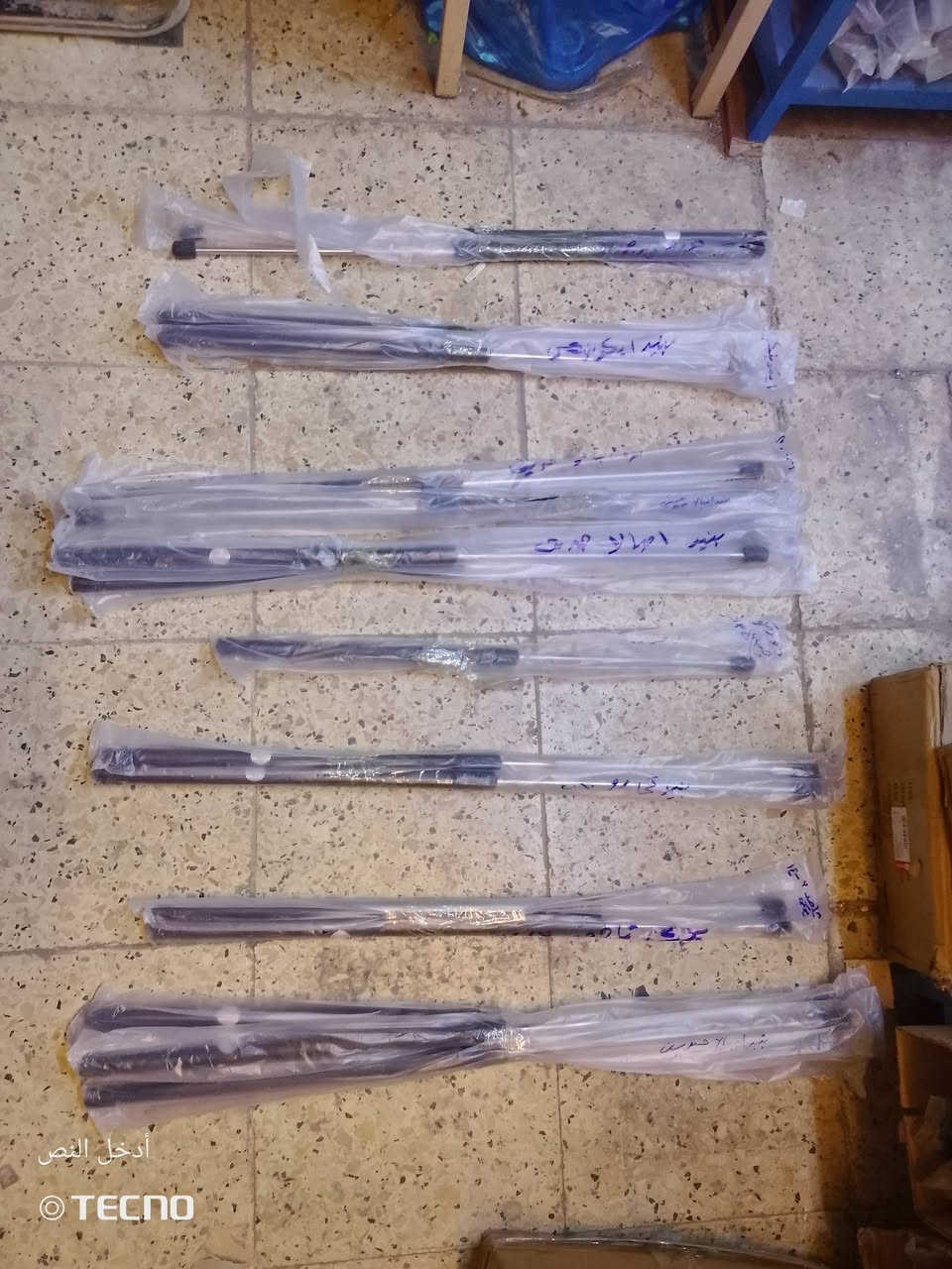 على بركة الله توفرت مجموعة من قطع الغيار لسيارات شفرليت وجي أم سي للموديلات الحديثة
#ترافيرس #اكاديا #اكوينكس #ماليبو #تيران #كروز #بلايزر #ترلبلايزر #جارجر #لاريدو #اوباما
 
بأسعار مناسبة❤️‍🔥
جودة عالية 💯 
جملة +مفرد
توفر لدينا دبلات بنيد. +. صندوق. +. جامة
كافة انواع السيارات الامريكية 
#توصيل_لجميع_المحافظات
#نستقبل_الدفع_الاكتروني

للأستفسار مراسلة الصفحة أو الاتصال على الارقام التالية 

***********

أوقات العمل من 8 صباحا _ 3مسائآ جميع أيام الأسبوع ما عدا يوم الجمعة
