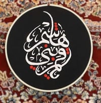 تطريز • حسب الطلب • لمسة مميزة