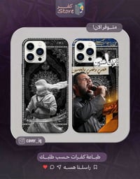 متوفر الان طباعة كفرات  ‏‪0788 709 5059‬‏