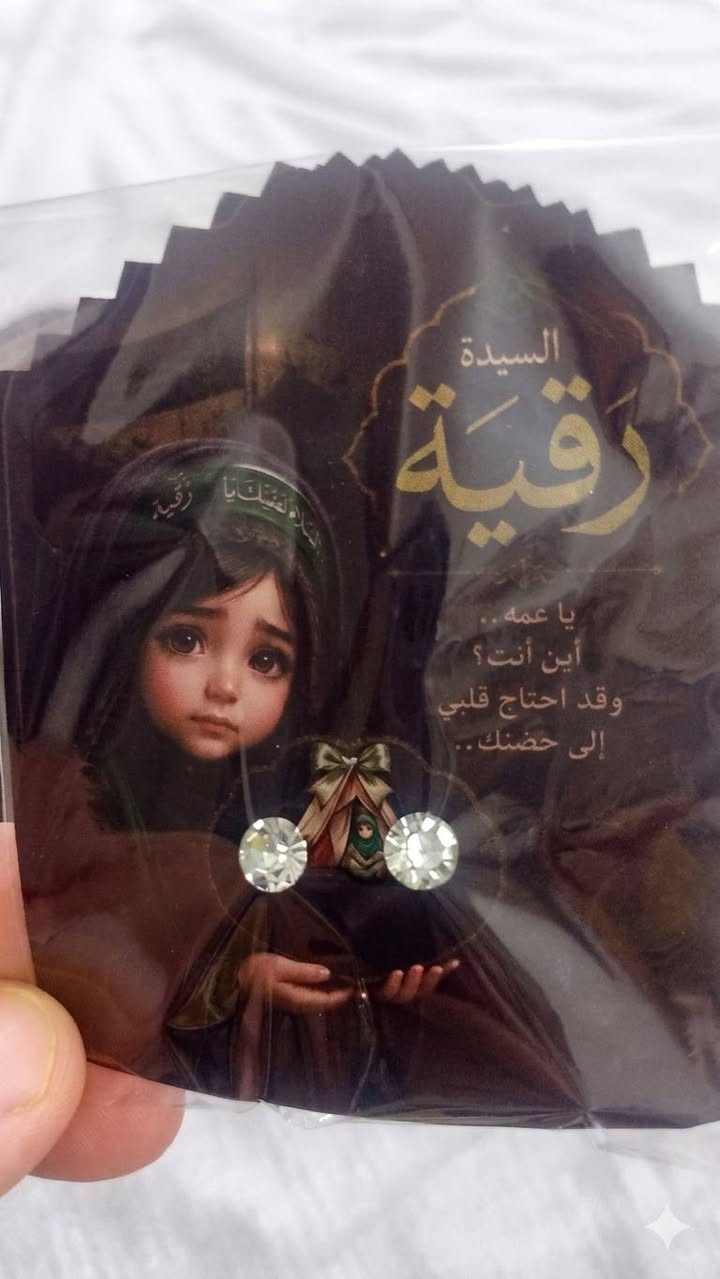 #توزيعات_محرم
توزيعات حسب الطلب
التوصيل لمناطق الكريعات وسبع ابكار وحي تونس مجانا


**إذا كنت صاحب هذا الإعلان وتريد حذفه لأي سبب، رجاءا أرسل رسالة إلى الدعم الفني**