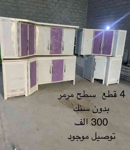 كاونترات مستعمله للبيع 
توصيل موجود داخل بغداد فقط
***********
