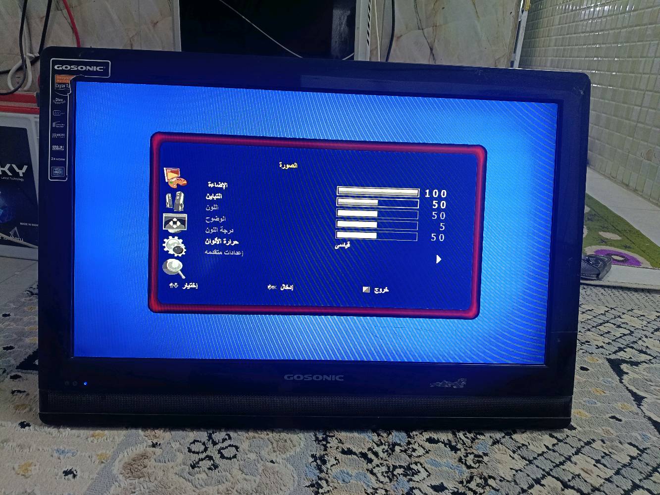 شاشة حجم 32 للبيع السعر 50 
***********