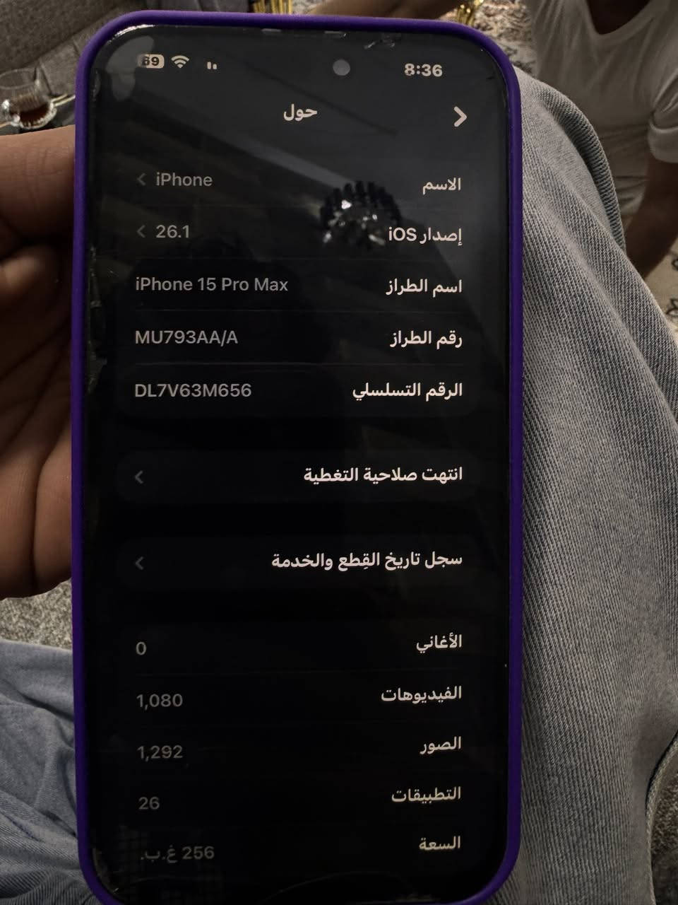 السلام عليكم وين محبين لماستر AAA ذاكره 256 عربي شرق اوسط جهاز كما موضح مبدل شاشه وبطاريه وضهر سعره 650 وبيه مجال تواصل ***********
