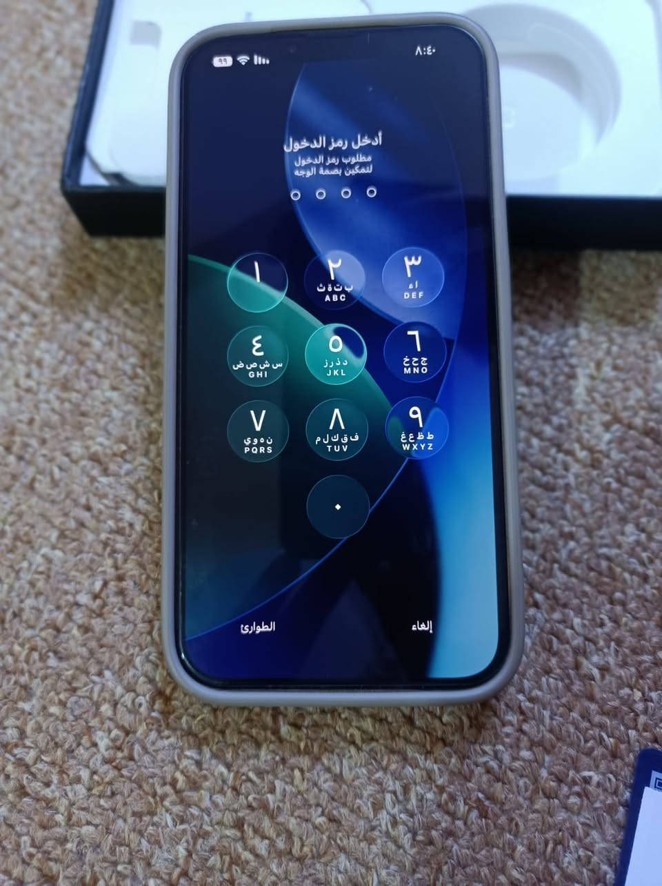 سلام عليكم 13برو ماكس جهاز بطاريه 86 ذاكره 256 علي سستم 17نضيف لاداخل تصليح ولامفتوح ولابي شي مبدل 
***********
ناصريه حي الشهداء
السعر 775وبيه مجال
