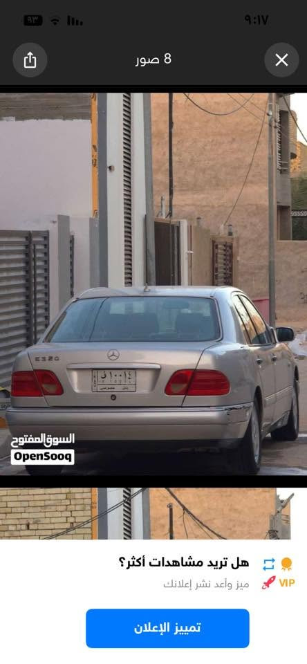 للبيع  مارسدس ام عيون موديل 1998 محرك V تبريد ثلج المرغوب صبغ عام جماليه سعر 84 وبيها مجال ***********
