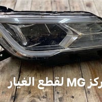 لايت MG5 • توصيل • مراسلة الصفحة