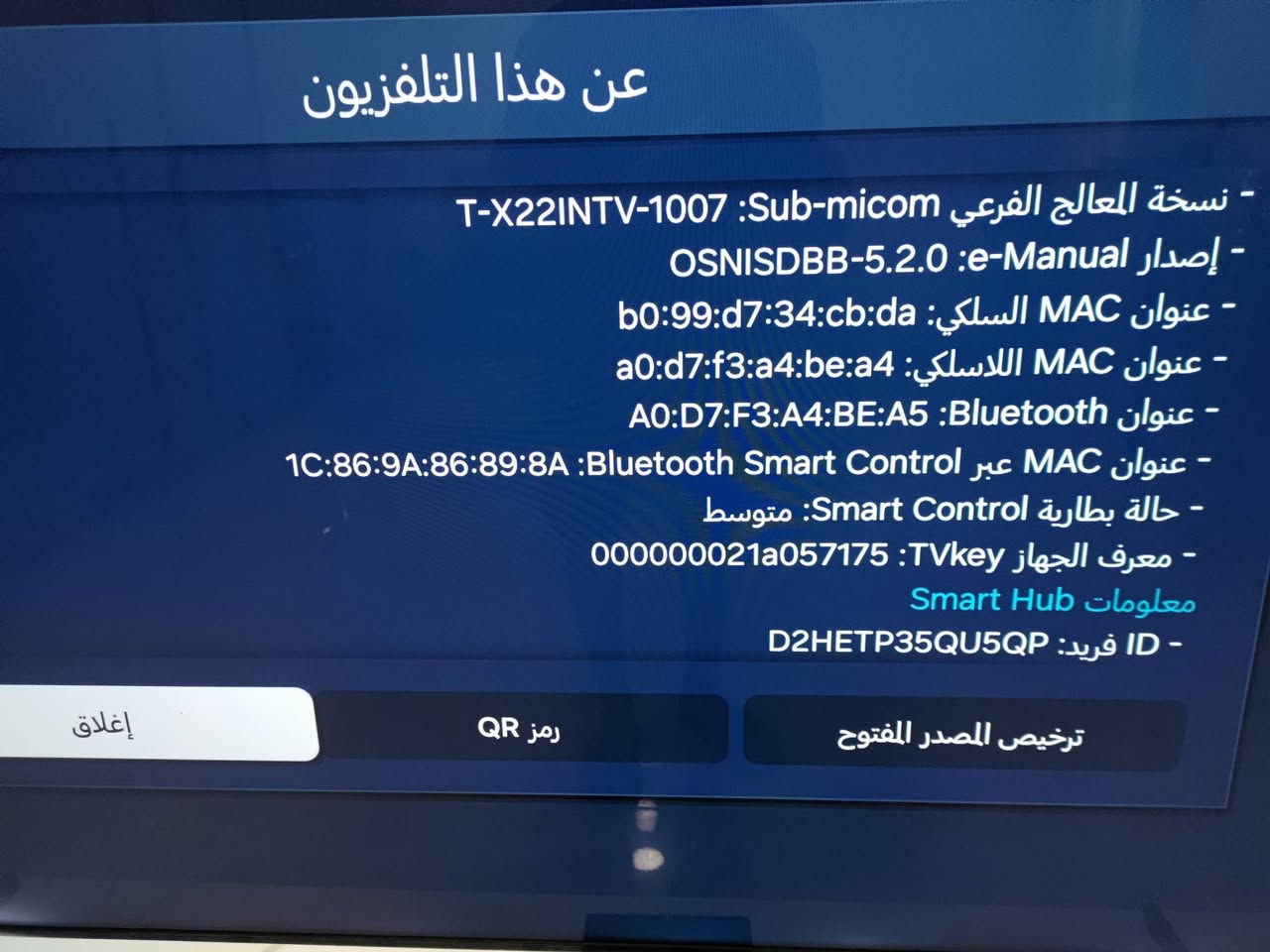 شاشة سامسونج حجم 65 للبيع سعر قفل 600 مواصفات كدامك بدون كارتونه


**إذا كنت صاحب هذا الإعلان وتريد حذفه لأي سبب، رجاءا أرسل رسالة إلى الدعم الفني**