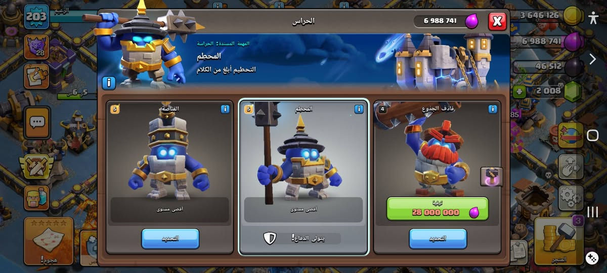 تاون 18 سعر 100الف عراقي قفل بدون عملة تشتري تفضل 😍معجبك اعبر منشور كانو ماكو شي وسلامتكم ***********
