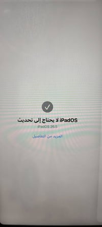 ايباد ميني ٦ • ٦٤ جيجا • ما مفتوح