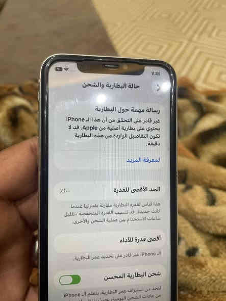 ايفن 11 مبدل بطاريه وشاشه 129 كيكه السعر 190
