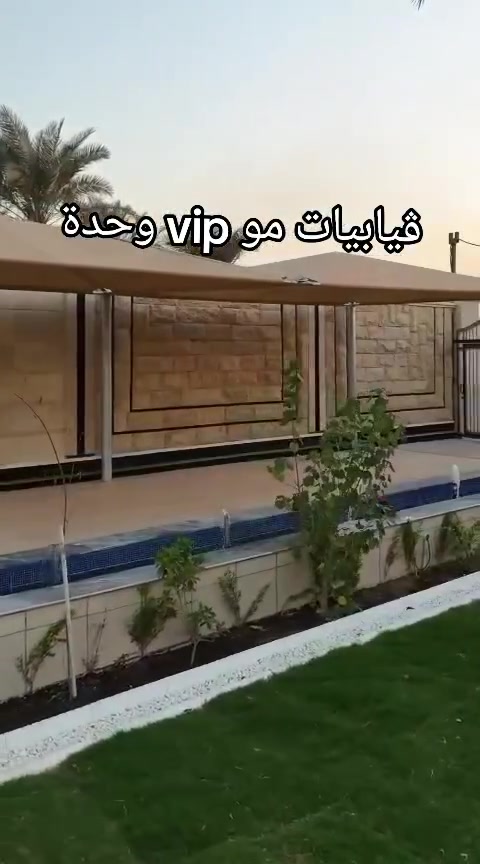 اليدورون مزرعة 🌟7 مزرعة الدورة موثقة باجرلي ***********
