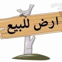 حي السجاد • ٢٢٠م • طابو ملك صرف