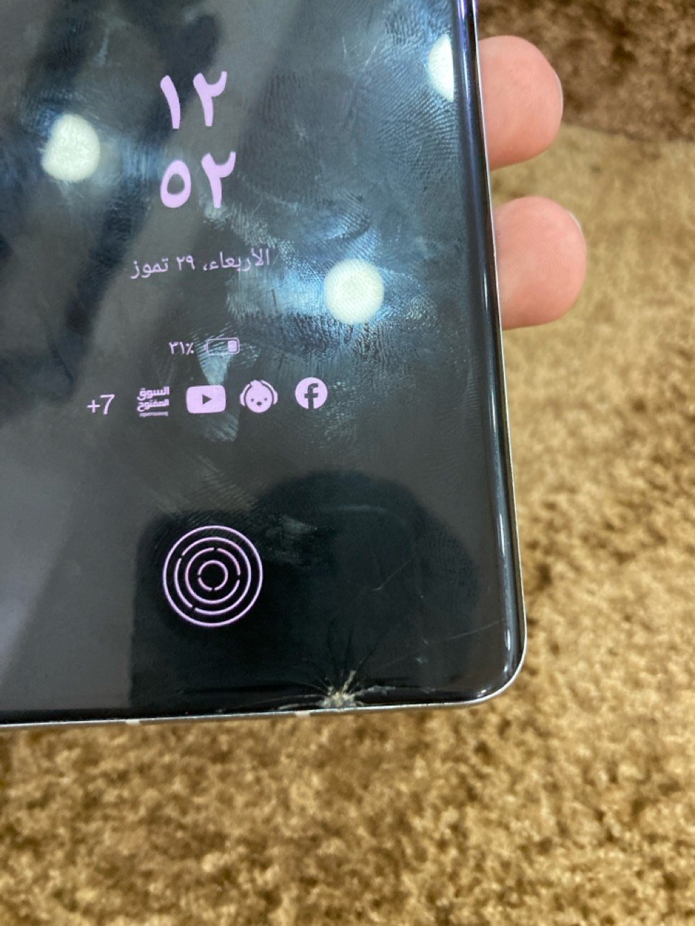 السلام عليكم .. 

جهاز وان بلس 9 برو  جهاز خرافي بعمنة الكلمة الجهاز معالجة سناب دراكون 888+ 5g
 يشغل ٩٠ فريم بوبجي بدون مبرد مع مبرد يوصل ١٠٠ الجهاز يدعم ١٢٠ بس نزل بل تحديثات .
الجهاز كامزتة 4k 120 فريم و يدعم ال 8k 30 . 
ذاكرتة 265 رام ١٢ . بطارية 4500 . بس نص عمر يعني تمشي من ٨٠ إلى ٢٠  5 ساعات متواصلة إذا تصفح تمشي ٩ ساعات .
الجهاز يجي ويا شاحنة وكفر. 
الجهاز فقط كدمة الي تشغل يرادلدها تنضيف والجهاز مفتوح  ونضفت الدكمة بس هم شكلت الجهاز بي كسر طرف الشاشة ما مأثر على المس وشد لزكة وما علية شي . 
مراوس ب وان بلس ١٠ برو ونطي فرق أو بوان بلس ١٢  . 
وسعرة ١٥٠ وبي مجال .
عنواني : بلديات شارع المصرف . 
للتواصل خاص 
(وأسف على الاطالة )