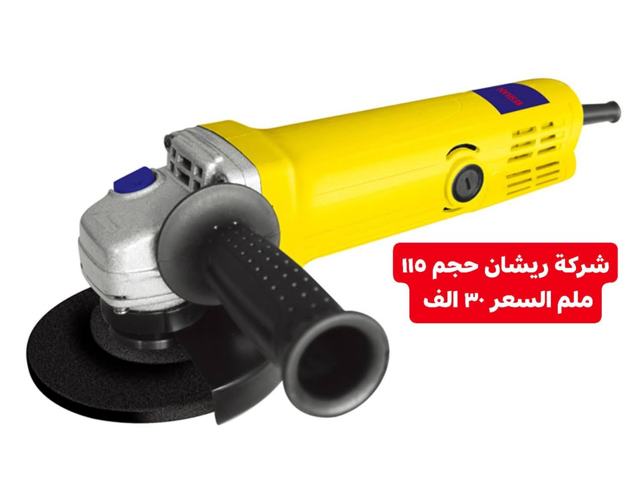 متوفر كوسرات الاسعار داخل الصور

للاستفسار الاتصال على الرقم ***********
او المراسلة عل خاص او واتساب ***********
