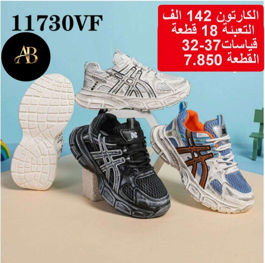 ترانشوزات ولادي بنــــــــاتي 
كوالتي ممتاز درجة اولى
للحجز واتســــــــــــاب 
https://wa.me/9647745677378
قناة تلــــــــــــــكرام 
https://t.me/AbnBaquba
