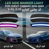 توصيل كل العراق • اكسسوارات سيارات