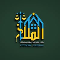 البصرة حي المهندسين • الامل زون ٣ • ٢٠٠م