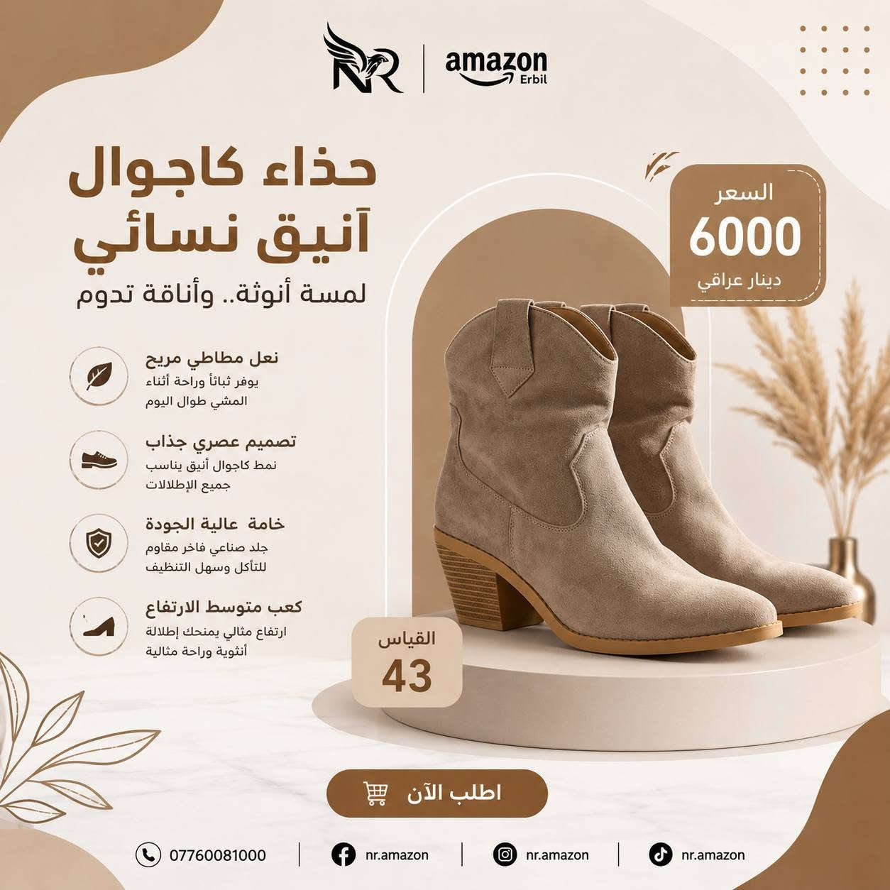 احذيه للبيع


**إذا كنت صاحب هذا الإعلان وتريد حذفه لأي سبب، رجاءا أرسل رسالة إلى الدعم الفني**
