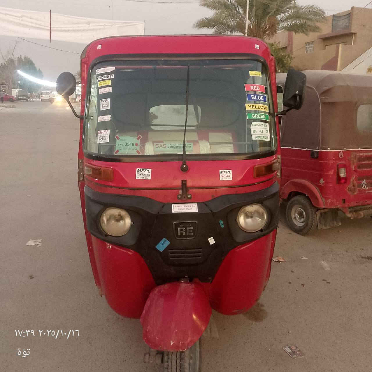 سلام عليكم تكتك للبيع 2018.. تكتك جاهزه كبل الشارع مرقمه بسمي تحويل ثاني يوم  بيهه هاي الضربه كدام عينكم . لاخياس اولا اي شي بيهه  تكتك مجفته شركه بعدهه بضمان .. السعر 4500 اوبيهه مجال بصيط ***********
