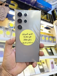 جالاكسي S24 • الزبيدية • اقساط الرافدين