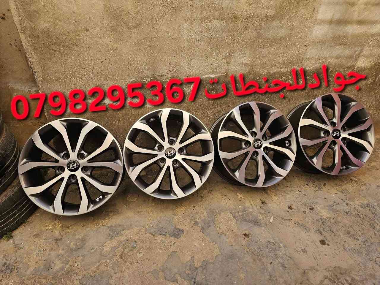 طقم جنطات 17 كوري اصلي مختوم هونداي بحال الوكالة ولا شخط 5 براغي بيركب على السيارات الياباني والكوري
الموقع عمان دوار الجمرك 
0798295367
طقم جنطات 17 كوري اصلي مختوم هونداي بحال الوكالة ولا شخط 5 براغي بيركب على السيارات الياباني والكوري


**إذا كنت صاحب هذا الإعلان وتريد حذفه لأي سبب، رجاءا أرسل رسالة إلى الدعم الفني**